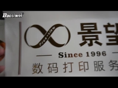 محلول چاپ گرم پوست باوسیوئی